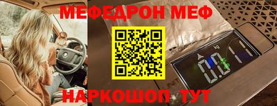 mdma Ликино-Дулёво