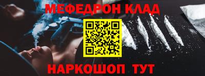 кокаин Ливны