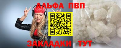 ешки Лесосибирск
