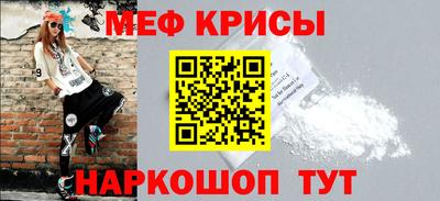 ешки Лесосибирск
