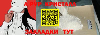 mdma Ликино-Дулёво