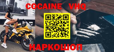 ешки Лесосибирск