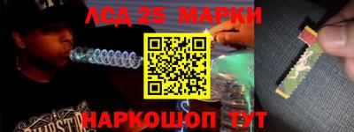кокаин Ливны