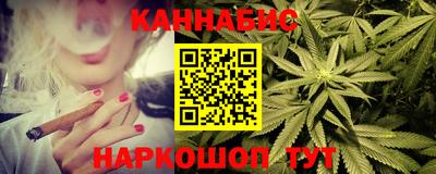 кокаин Ливны
