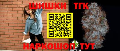 кокаин Ливны