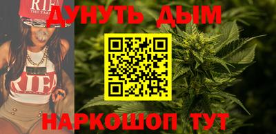 кокаин Ливны