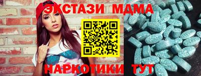 кокаин Ливны
