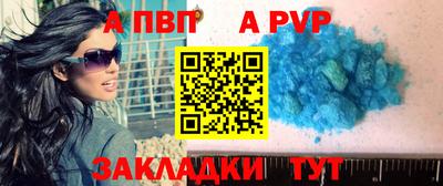 кокаин Ливны