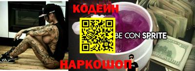 ешки Лесосибирск