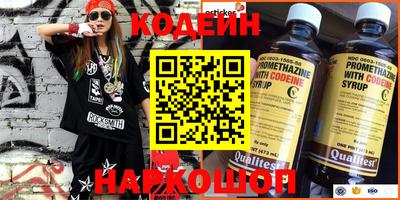 кокаин Ливны