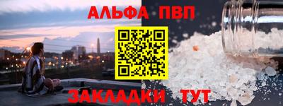 кокаин Ливны