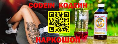кокаин Ливны