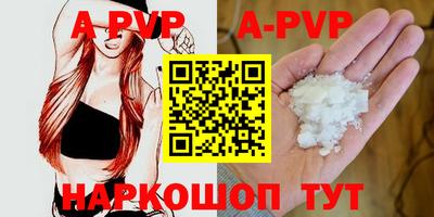 ешки Лесосибирск
