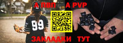 ешки Лесосибирск