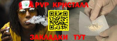 кокаин Ливны