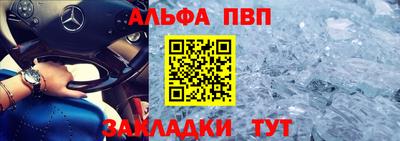 кокаин Ливны