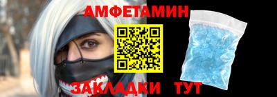 кокаин Ливны