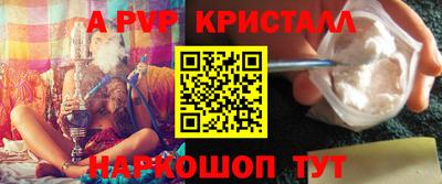 кокаин Ливны