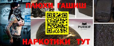 кокаин Ливны