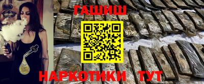 ешки Лесосибирск