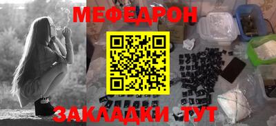 ешки Лесосибирск
