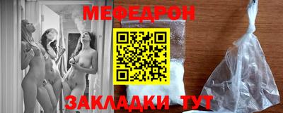 кокаин Ливны