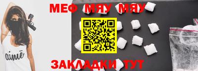 mdma Ликино-Дулёво