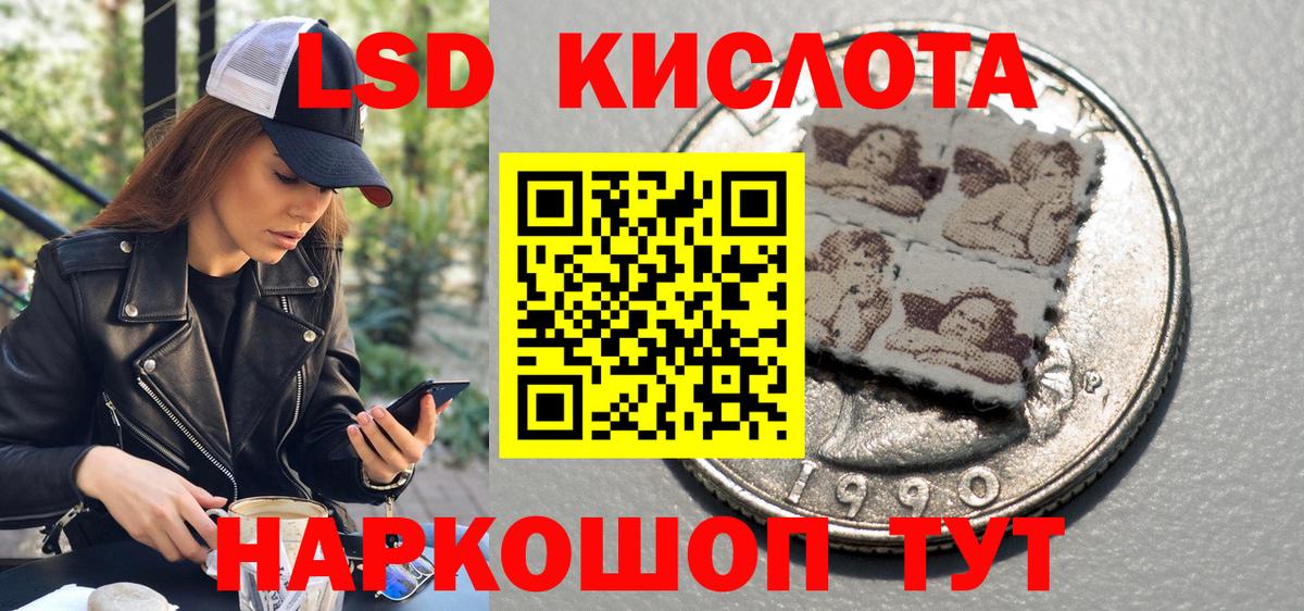Марки 25I-NBOMe 1500мкг  Вход с VPN  Наркотические марки  Старая Купавна 