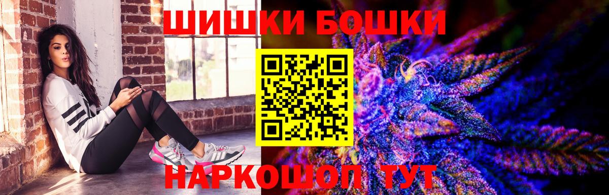 Марихуана Bruce Banner Старая Купавна